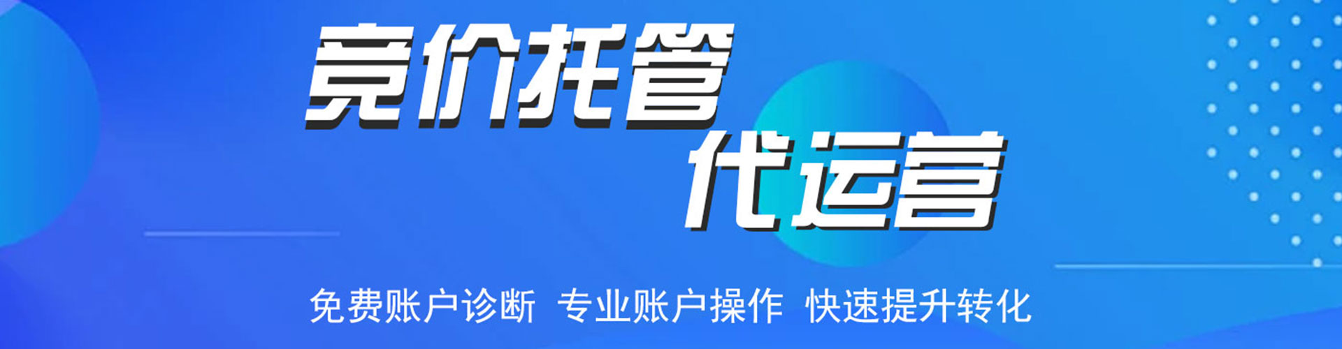 囊谦竞价端口开户