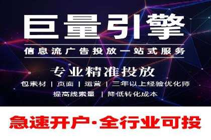 深度解析：百度SEM推广的投放技巧